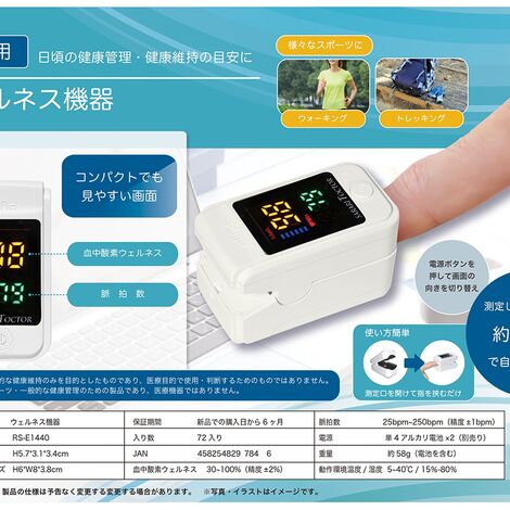 RS-E1440_new-1